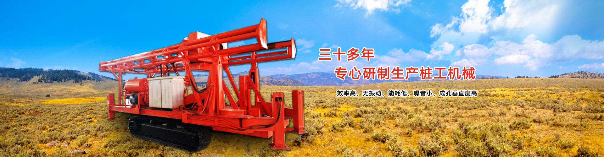 正反循环钻机,钻吊一体钻机,正循环钻机,灌注桩钻机,混凝土导管