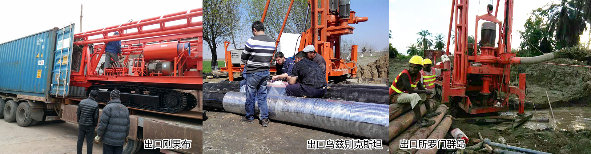 正反循环钻机,钻吊一体钻机,正循环钻机,灌注桩钻机,混凝土导管