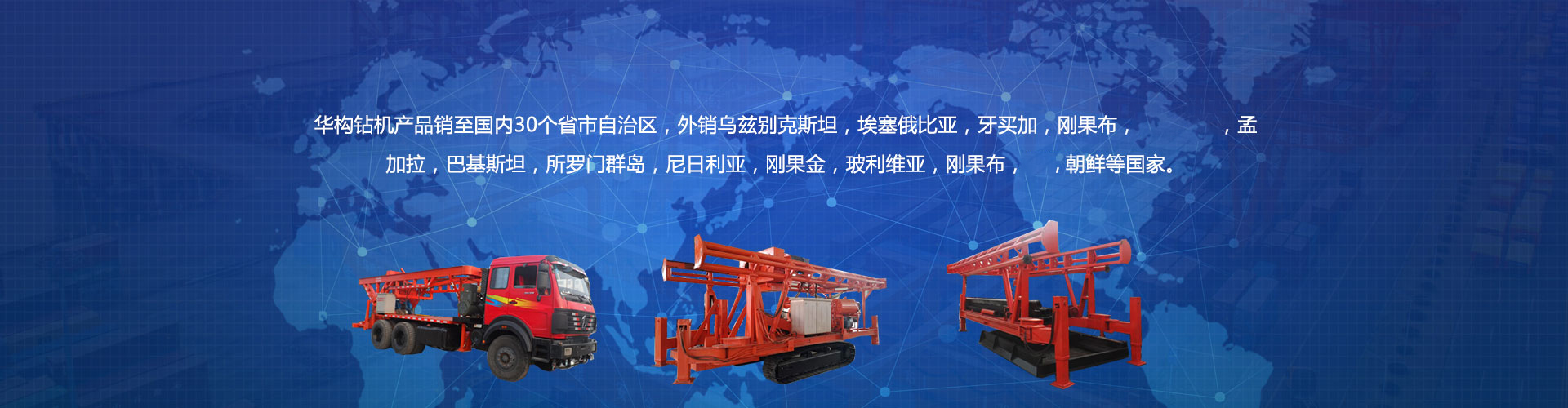 正反循环钻机,钻吊一体钻机,正循环钻机,灌注桩钻机,混凝土导管